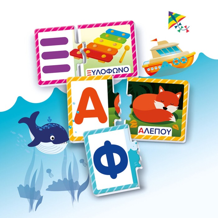 Εξυπνούλης Εκπαιδευτικό Παιχνίδι Α έως Ω Για 3-5 Χρονών Εξυπνούλης Εκπαιδευτικό Παιχνίδι Α έως Ω Για 3-5 Χρονών