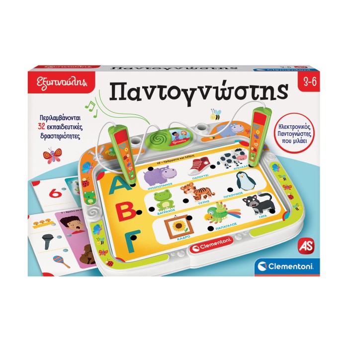 Εξυπνούλης Εκπαιδευτικό Παιχνίδι Ηλεκτρονικός Παντογνώστης Για 3+ Χρονών Εξυπνούλης Εκπαιδευτικό Παιχνίδι Ηλεκτρονικός Παντογνώστης Για 3+ Χρονών