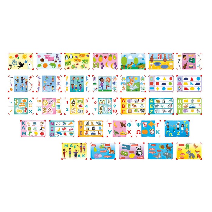 Εξυπνούλης Εκπαιδευτικό Παιχνίδι Ηλεκτρονικός Παντογνώστης Για 3+ Χρονών Εξυπνούλης Εκπαιδευτικό Παιχνίδι Ηλεκτρονικός Παντογνώστης Για 3+ Χρονών