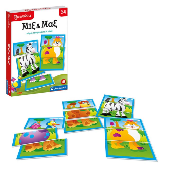 Εξυπνούλης Εκπαιδευτικό Παιχνίδι Μιξ Και Μαξ Για 2-4 Χρονών Εξυπνούλης Εκπαιδευτικό Παιχνίδι Μιξ Και Μαξ Για 2-4 Χρονών