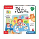 Εξυπνούλης Εκπαιδευτικό Παιχνίδι Play For Future Που Είναι Η Θέση Τους; Για 2-4 Χρονών Εξυπνούλης Εκπαιδευτικό Παιχνίδι Play For Future Που Είναι Η Θέση Τους; Για 2-4 Χρονών