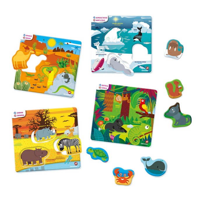 Εξυπνούλης Εκπαιδευτικό Παιχνίδι Πού Ζουν Τα Ζώα Για 3-5 Χρονών Εξυπνούλης Εκπαιδευτικό Παιχνίδι Πού Ζουν Τα Ζώα Για 3-5 Χρονών