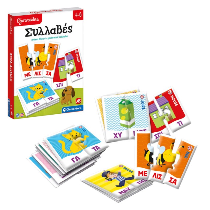 Εξυπνούλης Εκπαιδευτικό Παιχνίδι Συλλαβές Για 4-6 Χρονών Εξυπνούλης Εκπαιδευτικό Παιχνίδι Συλλαβές Για 4-6 Χρονών