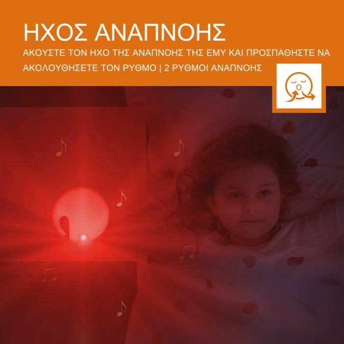 ΕΜΜΥ Ελεφαντάκι Συσκευή Ύπνου Με Τεχνική Αναπνοής Κόκκινο Φως & Λευκούς Ήχους USB ZAZU ΕΜΜΥ Ελεφαντάκι Συσκευή Ύπνου Με Τεχνική Αναπνοής Κόκκινο Φως & Λευκούς Ήχους USB ZAZU