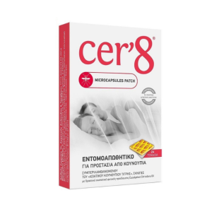 Εντομοαπωθητικά Αυτοκόλλητα Τσιρότα Με Μικροκάψουλες Ενηλίκων 24τμχ Cer’8 Εντομοαπωθητικά Αυτοκόλλητα Τσιρότα Με Μικροκάψουλες Ενηλίκων 24τμχ Cer’8