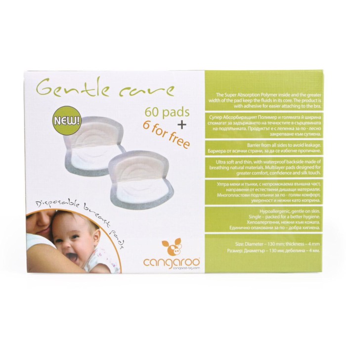 Επιθέματα Στήθους Υποαλλεργικά Cangaroo Gentle Care 66τμχ Επιθέματα Στήθους Υποαλλεργικά Cangaroo Gentle Care 66τμχ
