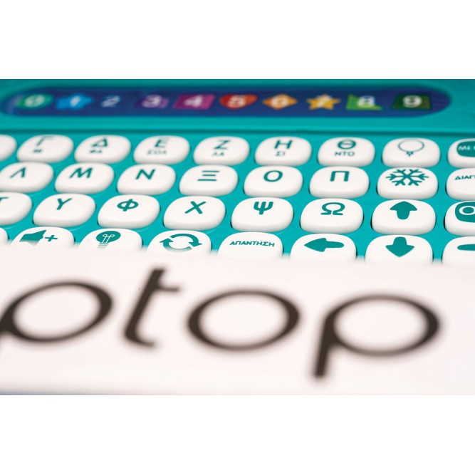 Εξυπνούλης Εκπαιδευτικό Παιχνίδι Το Πρώτο Μου Laptop Για 3-6 Χρονών Εξυπνούλης Εκπαιδευτικό Παιχνίδι Το Πρώτο Μου Laptop Για 3-6 Χρονών