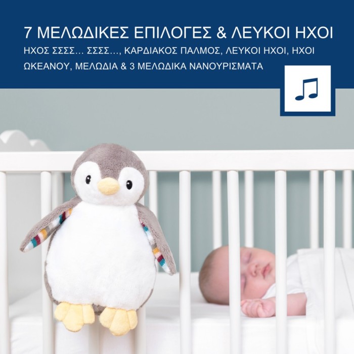 ΦΟΙΒΗ Πιγκουίνος Ύπνου Εγγραφή Φωνής Λευκούς Ήχους Φώς Νυκτός ZAZU