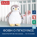 ΦΟΙΒΗ Πιγκουίνος Ύπνου Εγγραφή Φωνής Λευκούς Ήχους Φώς Νυκτός ZAZU
