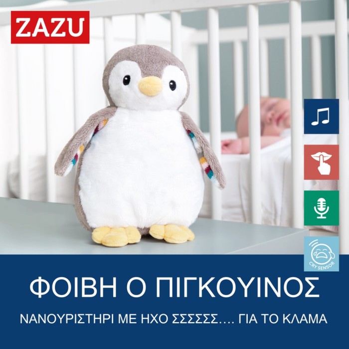 ΦΟΙΒΗ Πιγκουίνος Ύπνου Εγγραφή Φωνής Λευκούς Ήχους Φώς Νυκτός ZAZU