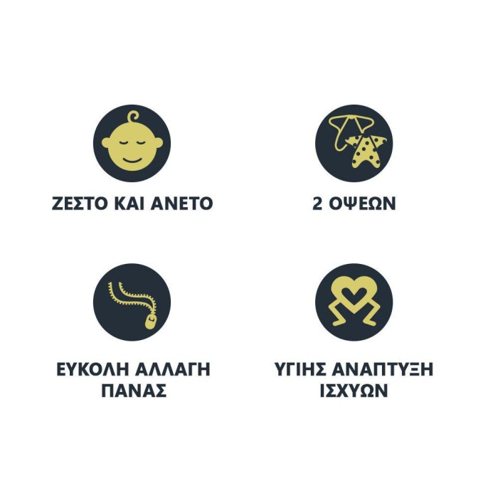 Grobag Starsuit Υπνόσακος Ταξιδίου Χειμωνιάτικος 2.5 tog Δύο Όψεων 0-6 μηνών Ollie Η Κουκουβάγια