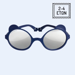 KiETLA: Γυαλιά Ηλίου Ourson Elysee 2-4 ετών Blue