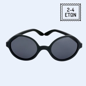 KiETLA: Γυαλιά Ηλίου Rozz 2-4 ετών - Round Anthracite