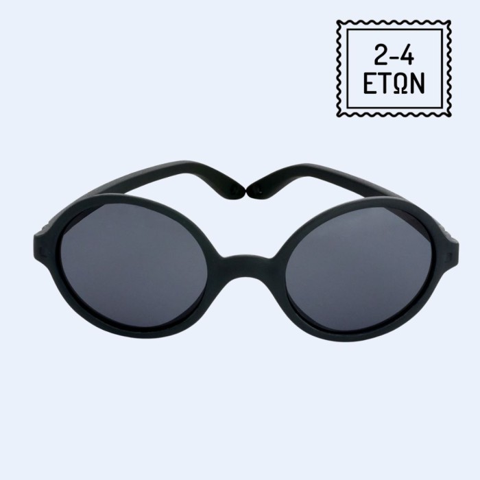 KiETLA: Γυαλιά Ηλίου Rozz 2-4 ετών - Round Anthracite
