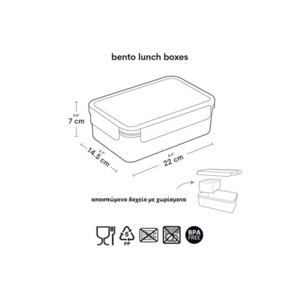 A little Lovely Company Δοχείο Φαγητού Bento Lunch Box: Blossoms Sage A little Lovely Company Δοχείο Φαγητού Bento Lunch Box: Blossoms Sage