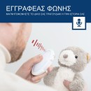 Μπρούνο Αρκουδάκι εγγραφής φωνής και αναπαραγωγή λευκών ήχων και φως Zazu Μπρούνο Αρκουδάκι εγγραφής φωνής και αναπαραγωγή λευκών ήχων και φως Zazu