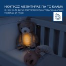 Μπρούνο Αρκουδάκι εγγραφής φωνής και αναπαραγωγή λευκών ήχων και φως Zazu Μπρούνο Αρκουδάκι εγγραφής φωνής και αναπαραγωγή λευκών ήχων και φως Zazu