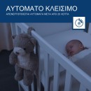 Μπρούνο Αρκουδάκι εγγραφής φωνής και αναπαραγωγή λευκών ήχων και φως Zazu Μπρούνο Αρκουδάκι εγγραφής φωνής και αναπαραγωγή λευκών ήχων και φως Zazu