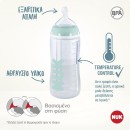 NUK Anti-Colic Professional Μπιμπερό Πολυπροπυλενίου (PP) Κατά Των Κολικών 300ml Με Δείκτη Ελέγχου Θερμοκρασίας 0-6m