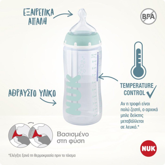NUK Anti-Colic Professional Μπιμπερό Πολυπροπυλενίου (PP) Κατά Των Κολικών 300ml Με Δείκτη Ελέγχου Θερμοκρασίας 0-6m
