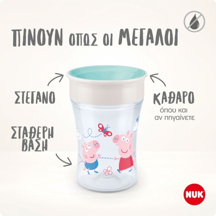 NUK Evolution Magic Cup Peppa Pig 230ml NUK Evolution Magic Cup Peppa Pig 230ml