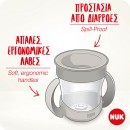 NUK Evolution Mini Magic Cup Κόκκινο- Μωβ 160ml Με Χείλος Και Καπάκι NUK Evolution Mini Magic Cup Κόκκινο- Μωβ 160ml Με Χείλος Και Καπάκι