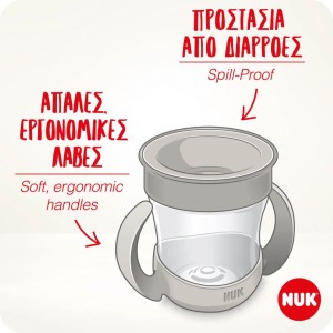 NUK Evolution Mini Magic Cup Κόκκινο- Μωβ 160ml Με Χείλος Και Καπάκι