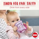 NUK Evolution Mini Magic Cup Κόκκινο- Μωβ 160ml Με Χείλος Και Καπάκι NUK Evolution Mini Magic Cup Κόκκινο- Μωβ 160ml Με Χείλος Και Καπάκι