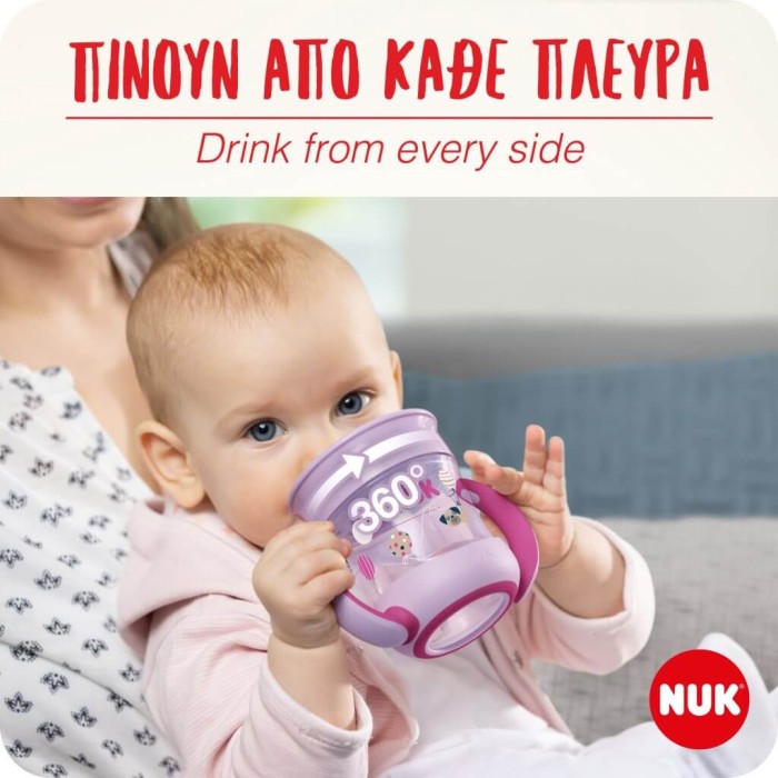 NUK Evolution Mini Magic Cup Κόκκινο- Μωβ 160ml Με Χείλος Και Καπάκι NUK Evolution Mini Magic Cup Κόκκινο- Μωβ 160ml Με Χείλος Και Καπάκι
