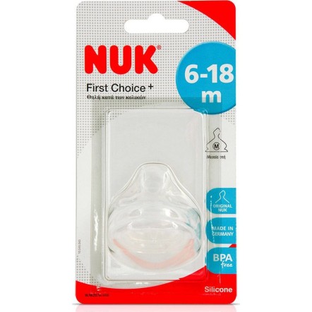NUK First Choice Plus Θηλές Από Καουτσούκ 2τμχ Μedium 6-18m NUK First Choice Plus Θηλές Από Καουτσούκ 2τμχ Μedium 6-18m