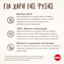 NUK For Nature Μπιμπερό Eκπαίδευσης 150 ml Temperature Control Με Στόμιο Σιλικόνης & Λαβές Μπεζ NUK For Nature Μπιμπερό Eκπαίδευσης 150 ml Temperature Control Με Στόμιο Σιλικόνης & Λαβές Μπεζ