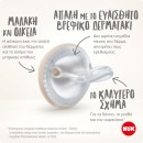 Nuk Πιπίλες Σιλικόνης Mommy Feel για 0-9 μηνών Σομόν/Μπεζ Nuk Πιπίλες Σιλικόνης Mommy Feel για 0-9 μηνών Σομόν/Μπεζ