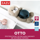 Otto η Βίδρα προβολέας με κινούμενα ψαράκια & λευκούς ήχους θάλασσας ZAZU Otto η Βίδρα προβολέας με κινούμενα ψαράκια & λευκούς ήχους θάλασσας ZAZU