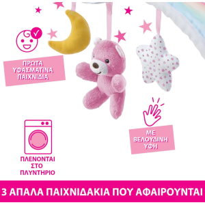 Παιχνίδι Κούνιας Rainbow Sky Ροζ Chicco Παιχνίδι Κούνιας Rainbow Sky Ροζ Chicco