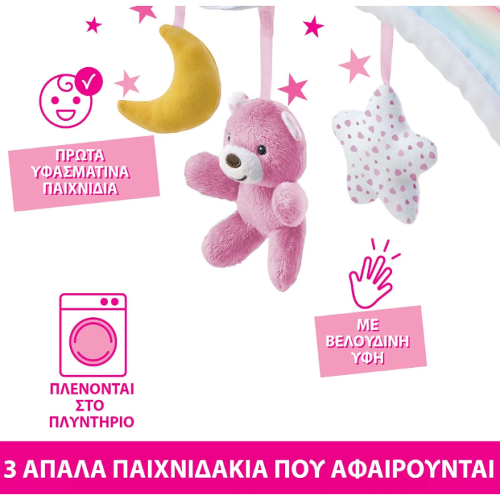 Παιχνίδι Κούνιας Rainbow Sky Ροζ Chicco Παιχνίδι Κούνιας Rainbow Sky Ροζ Chicco