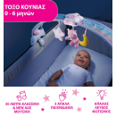 Παιχνίδι Κούνιας Rainbow Sky Ροζ Chicco Παιχνίδι Κούνιας Rainbow Sky Ροζ Chicco