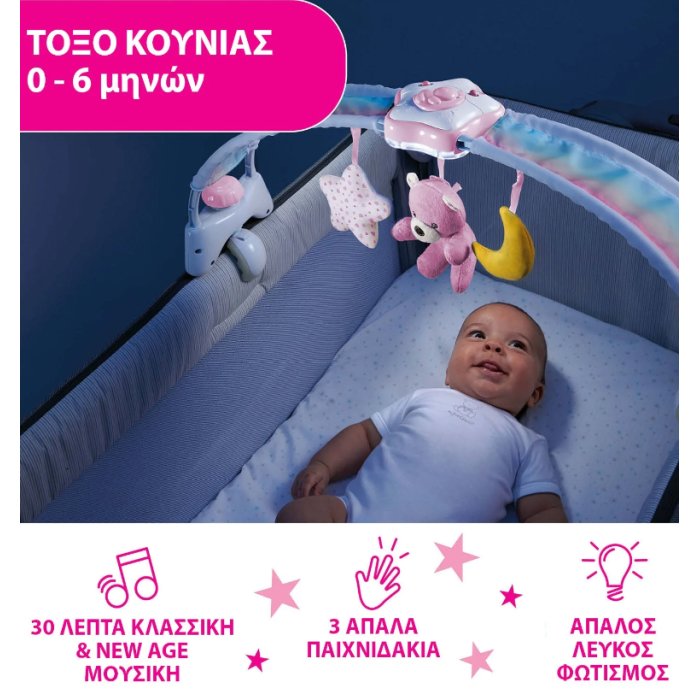 Παιχνίδι Κούνιας Rainbow Sky Ροζ Chicco Παιχνίδι Κούνιας Rainbow Sky Ροζ Chicco