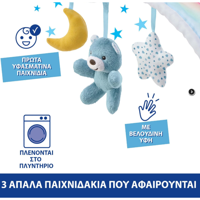 Παιχνίδι Κούνιας Rainbow Sky Σιελ Chicco Παιχνίδι Κούνιας Rainbow Sky Σιελ Chicco