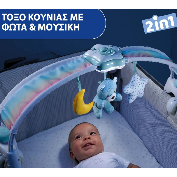 Παιχνίδι Κούνιας Rainbow Sky Σιελ Chicco Παιχνίδι Κούνιας Rainbow Sky Σιελ Chicco