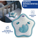 Παιχνίδι Κούνιας Rainbow Sky Σιελ Chicco Παιχνίδι Κούνιας Rainbow Sky Σιελ Chicco