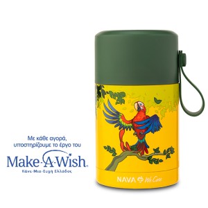 Παιδικό Δοχείο Φαγητού Ισοθερμικό Στρογγυλό We Care Κίτρινο 400ml Nava