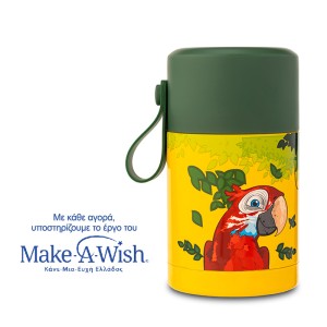 Παιδικό Δοχείο Φαγητού Ισοθερμικό Στρογγυλό We Care Κίτρινο 400ml Nava