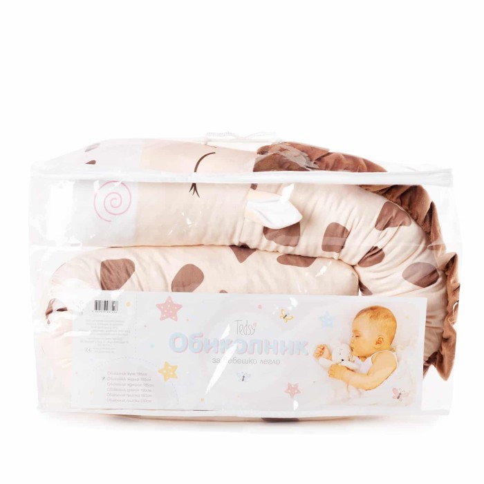 Πολυχρηστικό Μαξιλάρι Καμηλοπάρδαλη 185cm Amek Toys