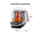 Παρασκευαστής Φαγητού One Step Food Maker Deluxe Παρασκευαστής Φαγητού One Step Food Maker Deluxe