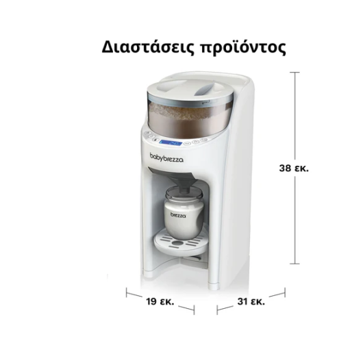 Παρασκευαστής Γάλακτος Formula Pro Advanced All White Baby Brezza Παρασκευαστής Γάλακτος Formula Pro Advanced All White Baby Brezza