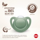 Πιπίλα Σιλικόνης Nuk For Nature 6-18m Κόκκινο - Λευκό Πιπίλα Σιλικόνης Nuk For Nature 6-18m Κόκκινο - Λευκό