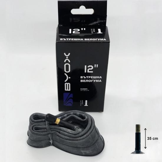 Σαμπρέλα Ποδηλάτου 12" x 1/2*2 1/4 Byox