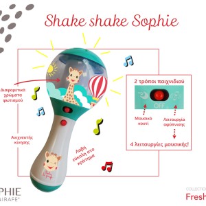 Σόφι Καμηλοπάρδαλη Ηλεκτρονική - Μουσική Κουδουνίστρα Μαράκα Με Ανιχνευτή Κίνησης Shake Shake Shake!!! Σόφι Καμηλοπάρδαλη Ηλεκτρονική - Μουσική Κουδουνίστρα Μαράκα Με Ανιχνευτή Κίνησης Shake Shake Shake!!!