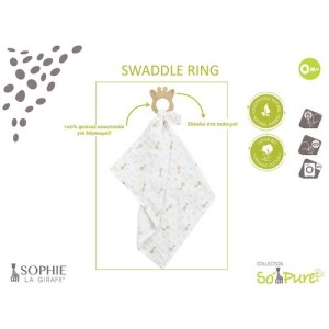 Σόφι καμηλοπάρδαλη Πανάκι παρηγοριάς με δαχτύλιο οδοντοφυίας 100% φυσικό καουτσούκ