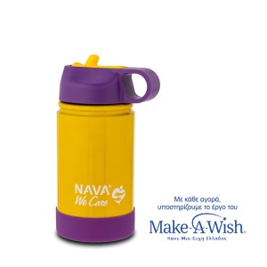 Θερμός Μπουκάλι Ανοξείδωτο We Care Κίτρινο - Μωβ 360ml Nava